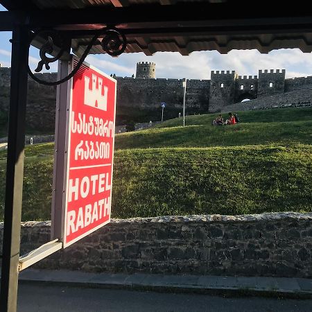 Hotel Rabath Ahıska Dış mekan fotoğraf